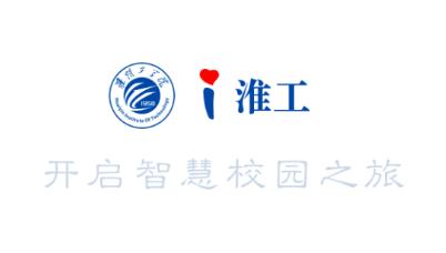 i淮工app