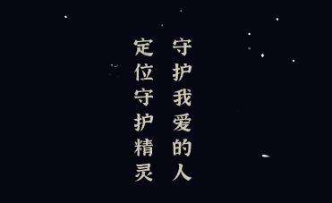 虚拟位置app