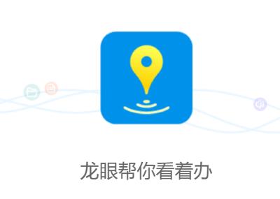 红星美凯龙龙眼app