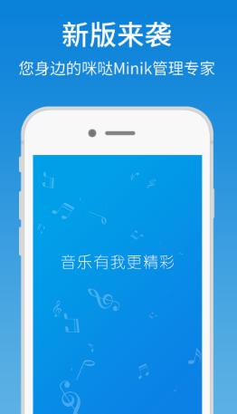 艾美管家app