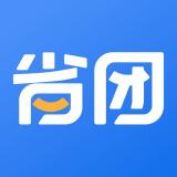 省团app
