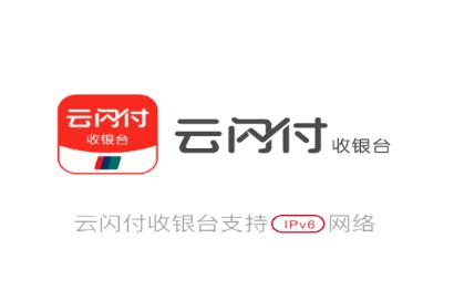 云闪付收银台app