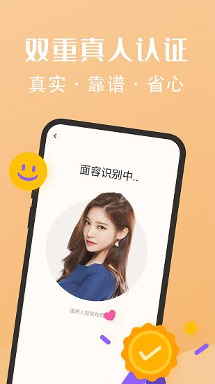 糖果公园app