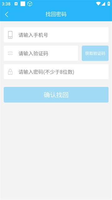 临里好家政app 临里好家政app