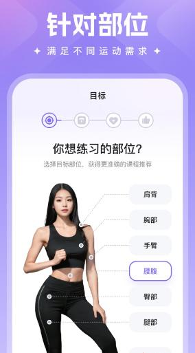热辣舞蹈app