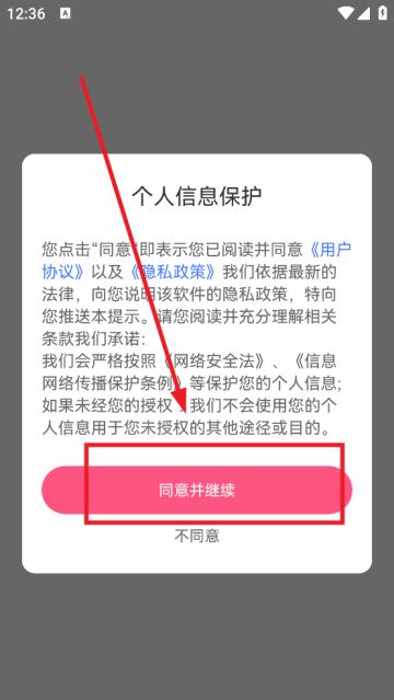 血压血糖大师app