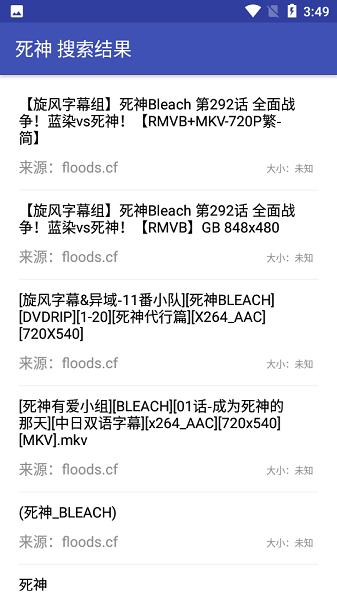 鼻涕狗app最新版本下载2022截图1
