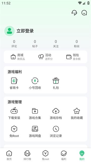 77233游戏盒官方版(7723游戏盒)(7723游戏盒)(7723游戏盒)