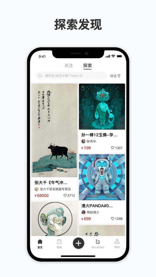 nftcn app