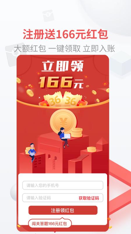 即胜体育app