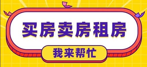 独立经纪人app