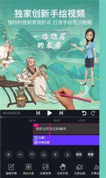 美册视频编辑制作官方版（美册视频制作）