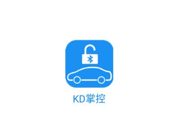 KD掌控app