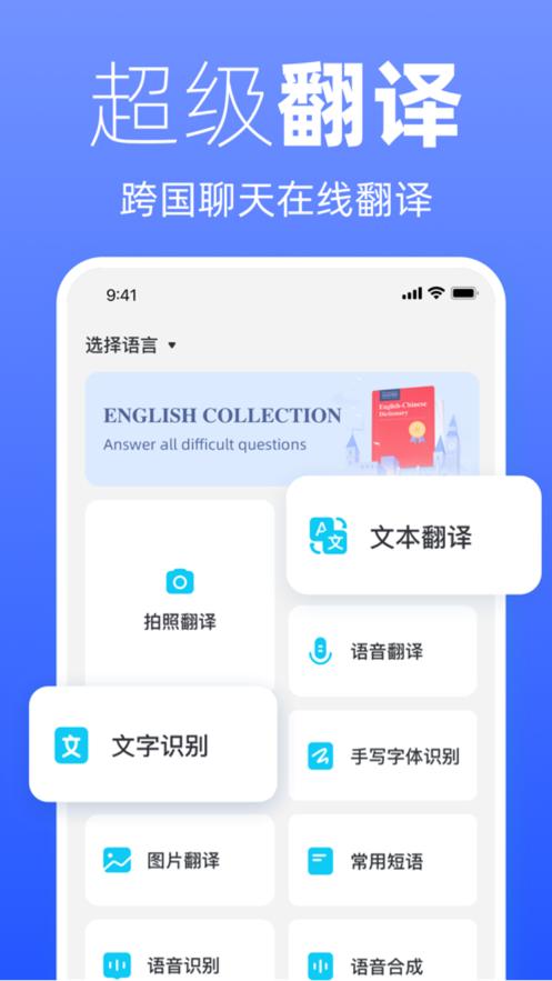 越恋app截图3
