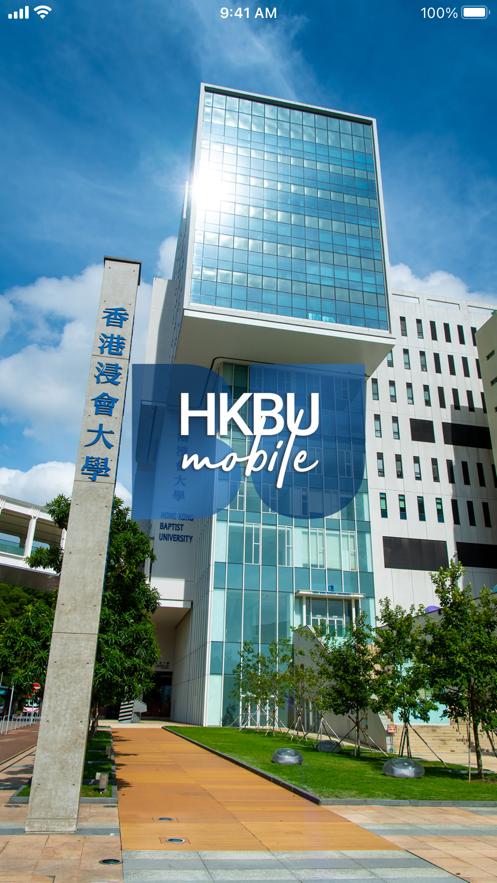 hkbu mobile app截图0