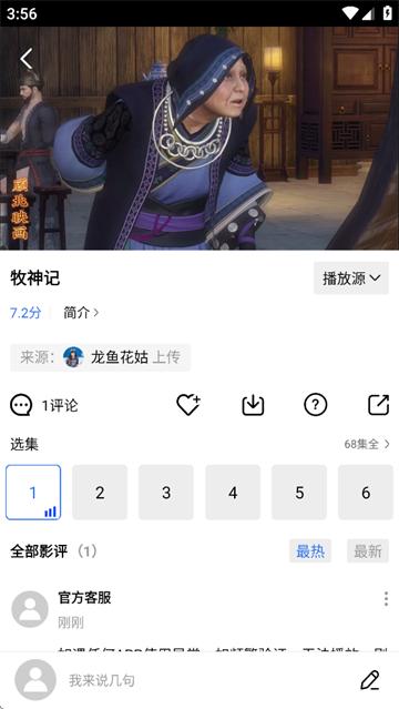 抢先视频免费追剧官方下载