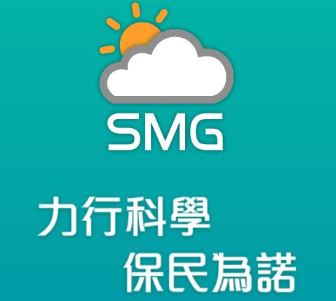 澳門天氣app