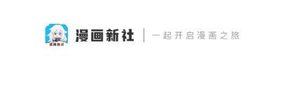 漫画新社官方免费下载安装最新版