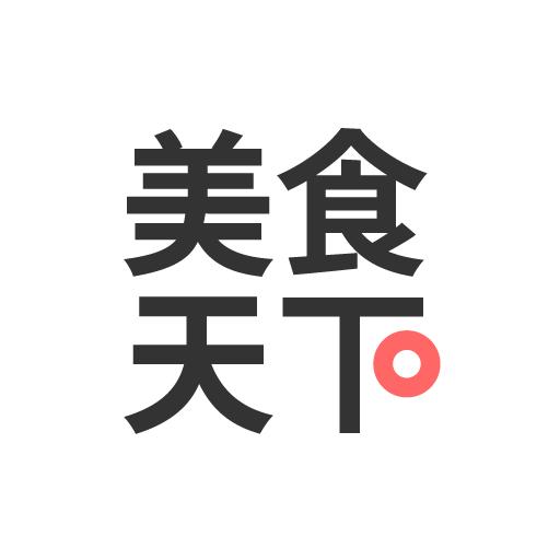 美食天下app