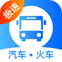 客运帮12308