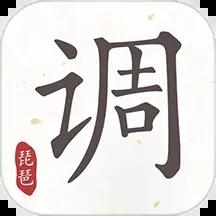 琵琶调音器软件下载