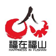 福在福山app
