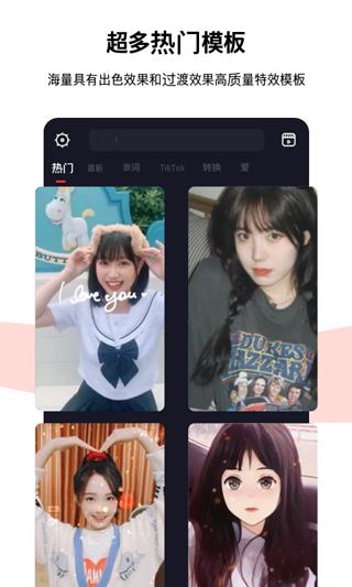 节奏酱app截图2