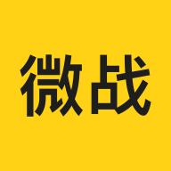 微战记账app下载