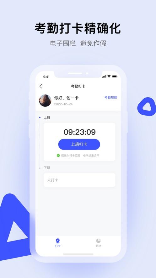 娱证通app截图3