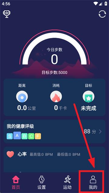 HiwatchPro app 下载