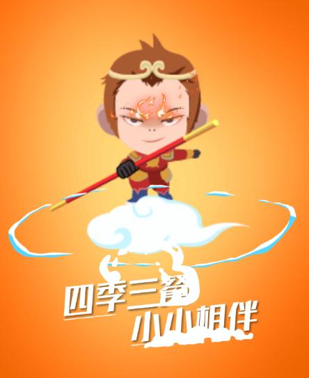 悟小小官方下载