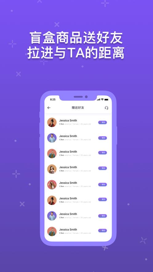 音浪芒盒app截图2