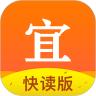 宜搜小说快读版app