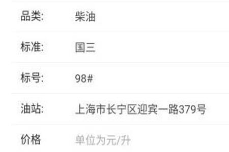 一路优品app