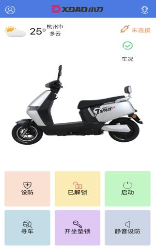 小刀智行APP安卓版下载 小刀智行APP安卓版下载