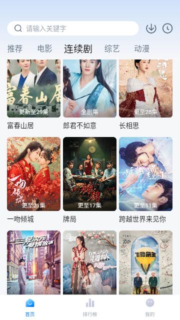 快活影视app