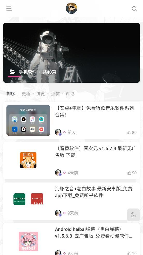 盐选书阁app截图2