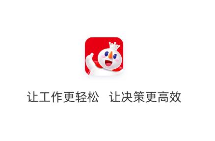 蜜雪通app