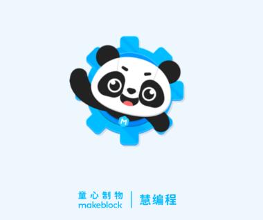 慧编程app