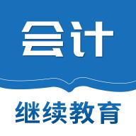 三晋会计网app