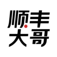 顺丰大哥app官方正版下载