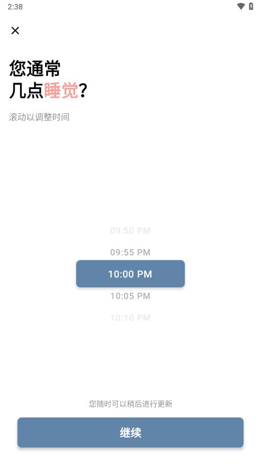 structured官方下载截图3