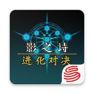 口袋影之诗app下载
