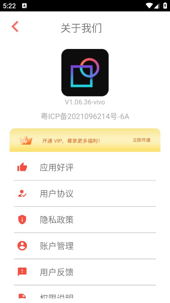 照片修图软件截图1