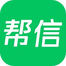 帮信app