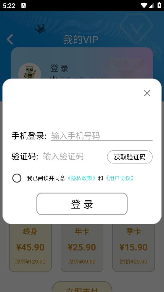 照片修图软件截图3
