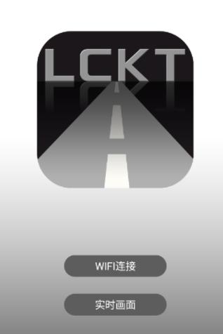 LCKT DV+ app LCKT DV+ app