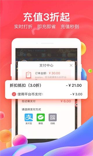 66手游平台app官方下载安装平台app官方下载安装