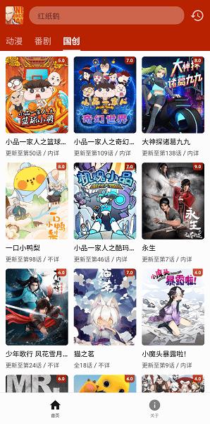 一拳动漫app最新版本