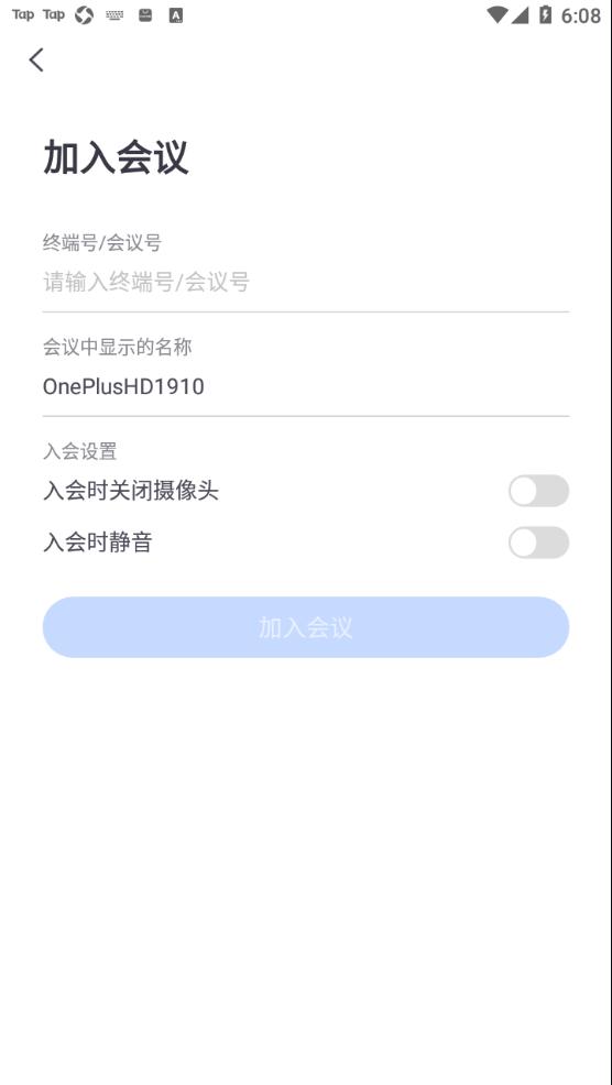 中油易连app下载截图1